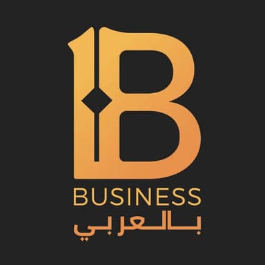 بزنس بالعربي (Business بالعربى ) podcast cover art