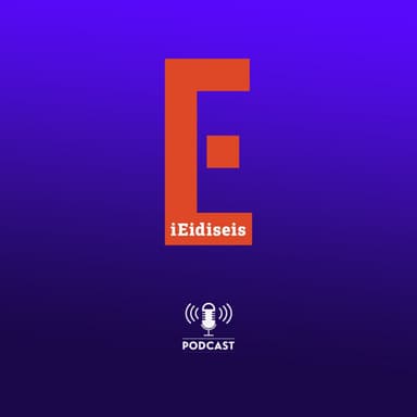 iEidiseis Podcasts podcast cover art