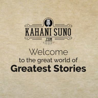 Kahani Suno podcast cover art