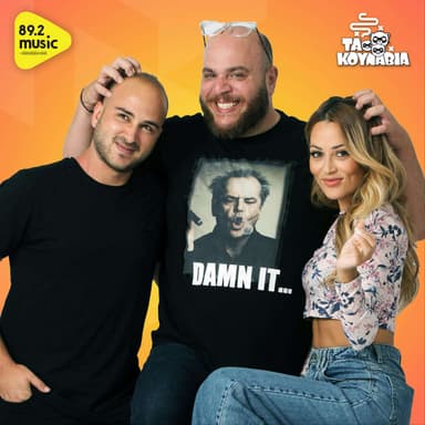 Ta Kounavia podcast cover art