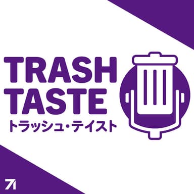 Trash Taste Podcast podcast cover art