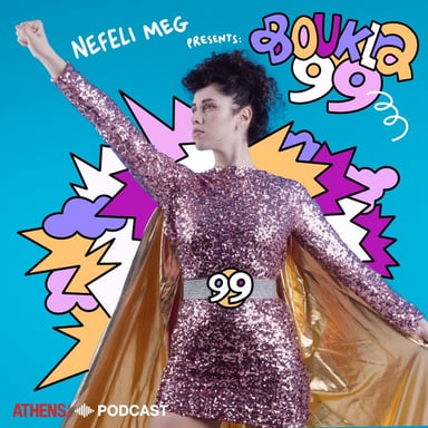 Μπούκλα 99 | Νεφέλη Μεγκ podcast cover art