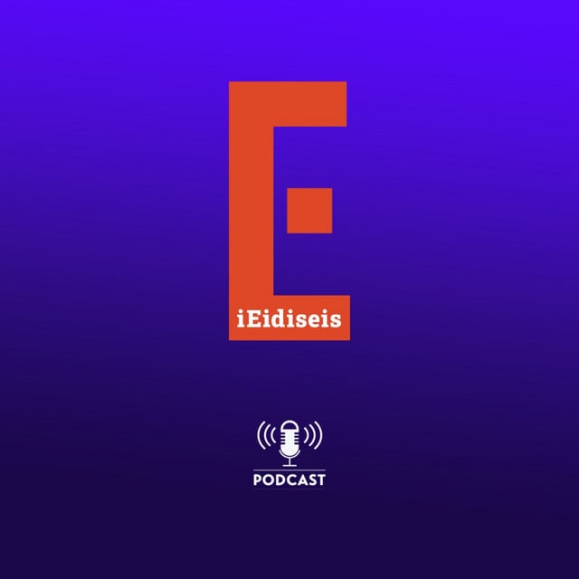 iEidiseis Podcasts podcast cover art