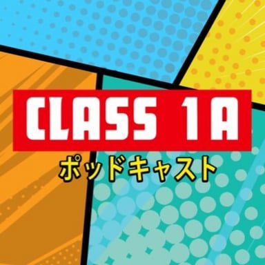 Class 1A: A My Hero Academia Podcast podcast cover art