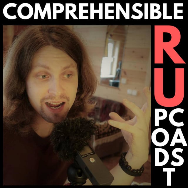 Comprehensible Russian Podcast | Learn Russian with Max podcast cover art